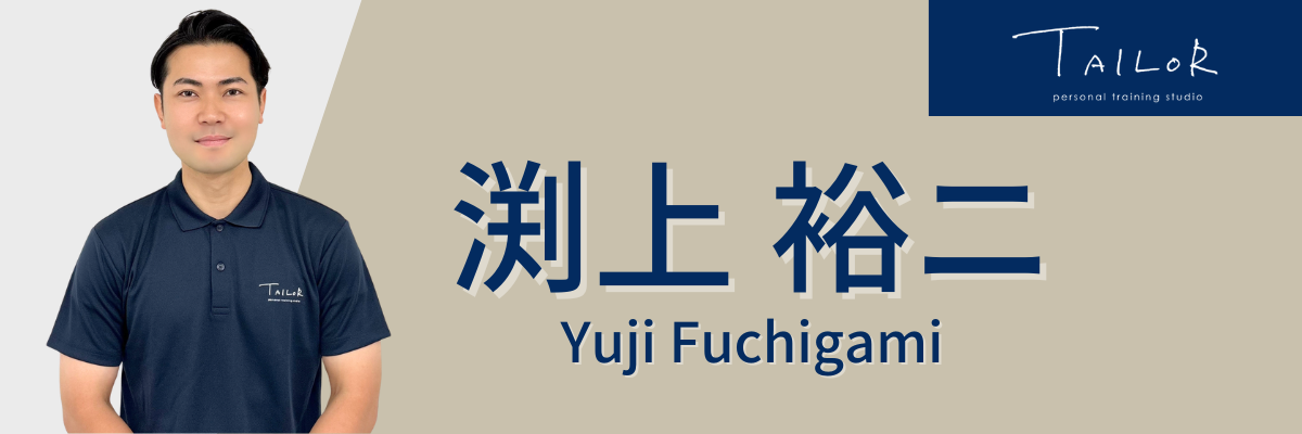 渕上 裕ニ / Yuji Fuchigami