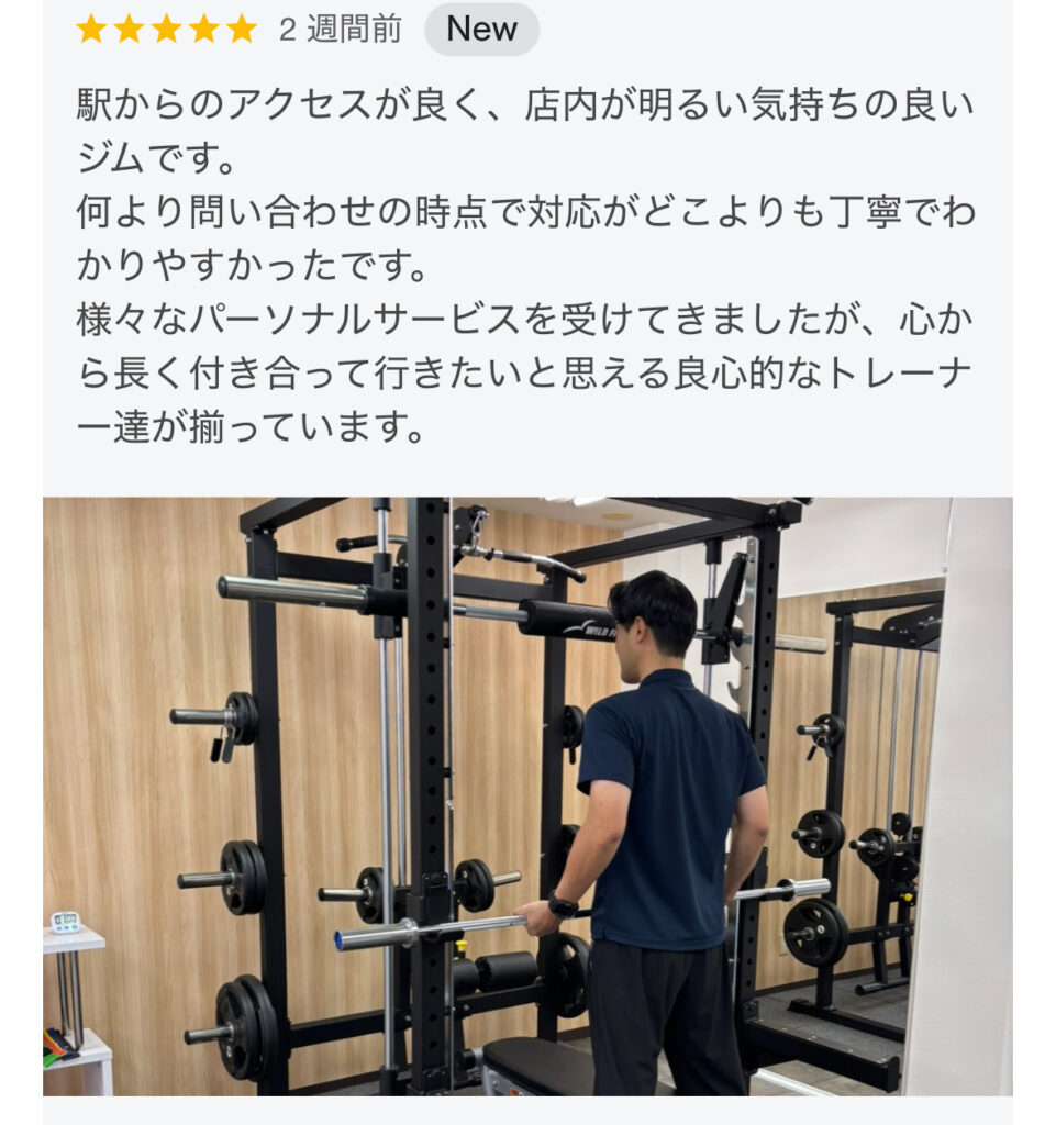 獨協大学前店のお客様からの口コミ